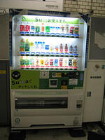 IMG 1870 small