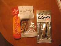 IMG 1907 small