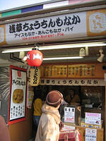 IMG 1953 small