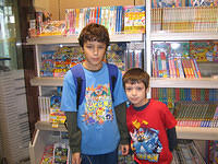 IMG 1996 small